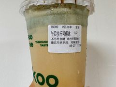 -peekoo coffee(尚嘉中心店)