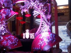 -南通金石国际大酒店