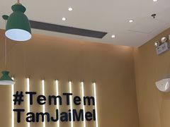 -谭仔米线(壹方城店)