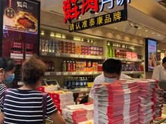-泰康食品(南京东路店)