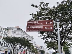 -解放路步行街