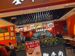 -全牛匠·乐山跷脚牛肉(西北旺万象汇店)