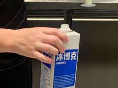 -果呀呀(国金街店)