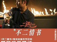 -完美世界影城(北京管庄店)