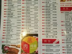 菜单-鸿毛饺子(紫竹桥店)