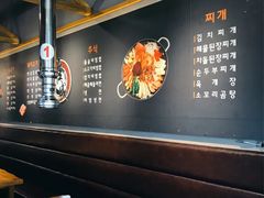 菜单-唯成•韩国炭火烤肉 유성고기