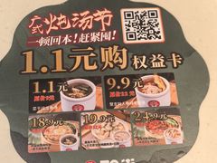 -72街荷叶饭(东方宝泰广场店)