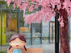 -东莞松山湖万象汇