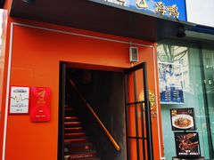 -佬太公海鸭·海鲜大排档(上海总店)