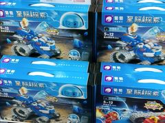 -TOYSRUS玩具反斗城(天津远洋乐堤港店)