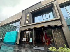 -曾宴·楚菜(湖北省博物馆店)