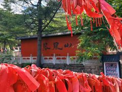-丹东凤凰山景区