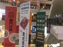 -凯德广场(金牛店)