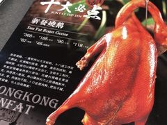 -香港新发烧腊茶餐厅(书城店)