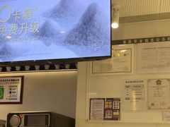 -喜茶(佛山岭南站店)