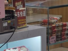 -芦庄子桂顺斋(和平路总店)