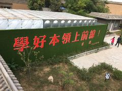 -吴家大院