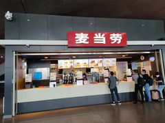 门面-麦当劳(广州南站店)