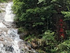 -众神白水涧景区