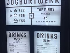 -JW德国冻酸奶Frozen Yogurt(龙湖成都滨江天街店)