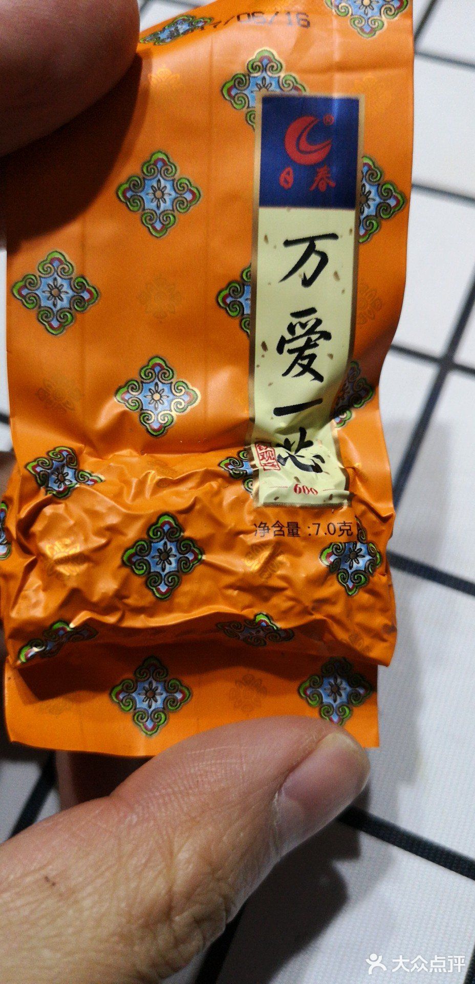 焚香喝茶