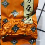 焚香喝茶