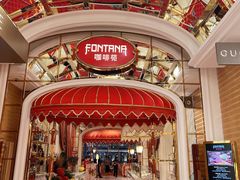 -咖啡苑 - 蔚藍夏日限定主题(永利皇宫店)