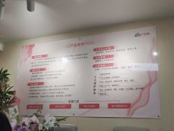 -产后帮产后修复(首城国际店)