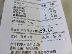 账单-翠華餐廳(浦东机场T1店)