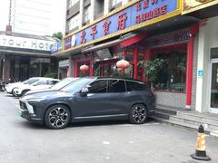 -北平食府(马鞍山路店)