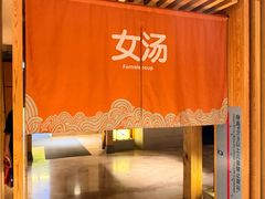 -御池园(顾村公园店)