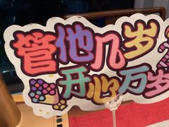 -海立阁海鲜江浙菜(漕河泾印象城店)