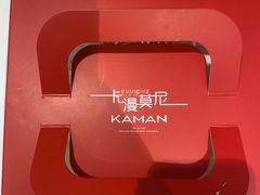 -卡漫莫尼蛋糕(徐汇店)