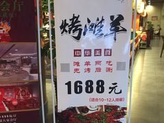广告-胡杨记忆(和平路店)