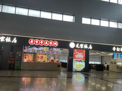 -长沙黄花国际机场-T1航站楼