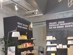 -荷恬·精致蔬食料理(富国街店)