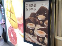 -茶百道(铜梁万达广场店)