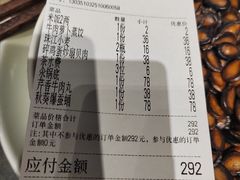 -来哥菜馆·大厨烹小鲜