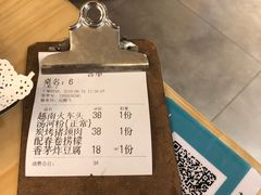 -越美小馆·越南料理(曲江店)