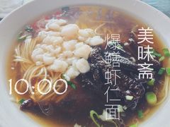 -美味斋(西北街店)