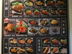 -老城街小面(禄安大街店)