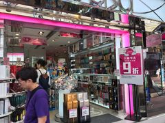 -莎莎(骆克道店)