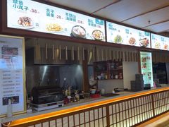 -汤泉良子(马连道店)