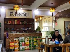 大堂-友利砂锅居(烟台店)