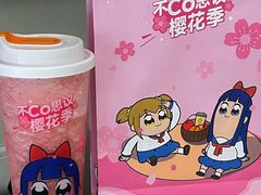 -CoCo都可(惠福店)