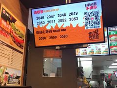 -汉堡王(上海凌云壹街坊店)