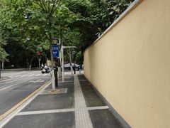 -颐和路民国时期公馆风貌区