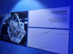 -平安金融中心云际观光层