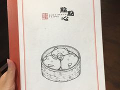 -点点心(微风信义店)