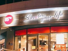 -85度C(厦门台湾街店)